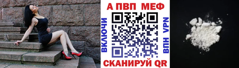 A PVP Crystall  сайты даркнета какой сайт  Мосальск 