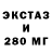 Гашиш Premium BOLDIK Foxy
