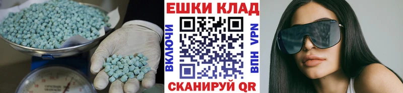 ЭКСТАЗИ XTC Мосальск