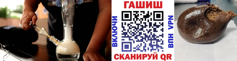 ГАШ Изолятор гидра как зайти Мосальск