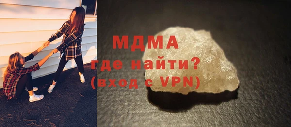 mix Арсеньев