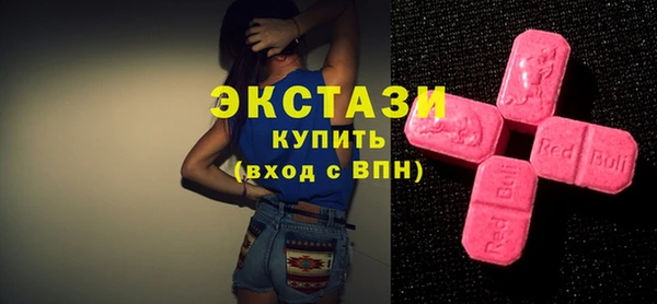 крисы Армянск