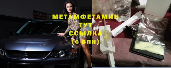 крисы Армянск