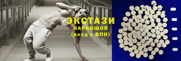 крисы Армянск