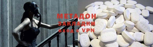 mix Арсеньев