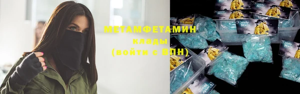 крисы Армянск
