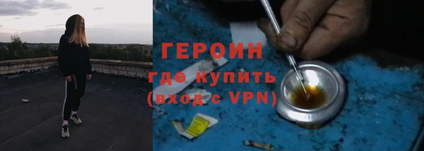 крисы Армянск