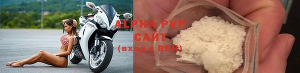 крисы Армянск