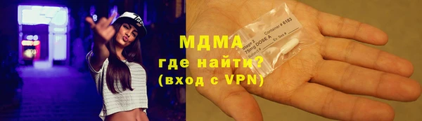 mix Арсеньев