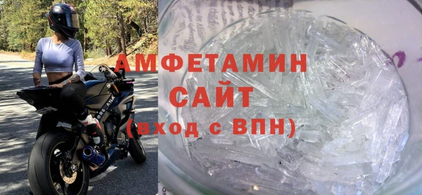 крисы Армянск