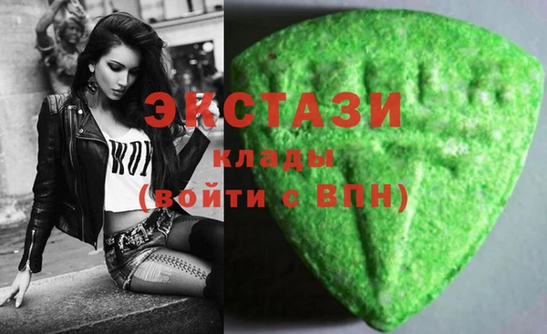 сатива Аркадак
