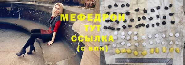 mix Арсеньев