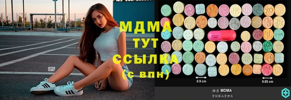 крисы Армянск