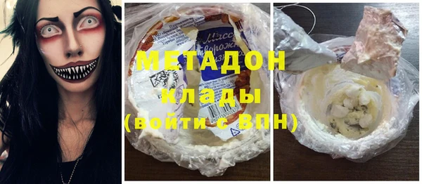 крисы Армянск