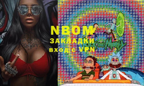 mix Арсеньев