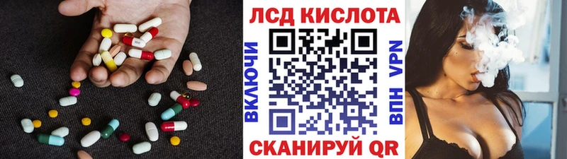 LSD-25 экстази кислота  Мосальск 