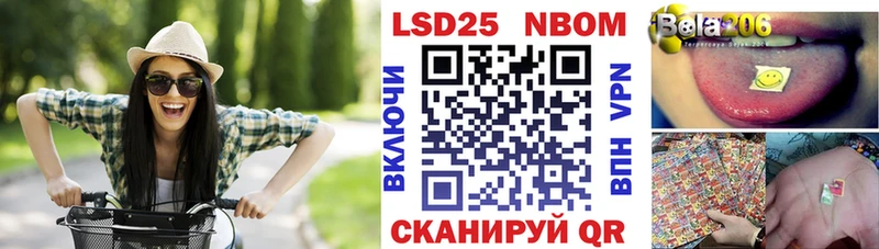 закладки  Мосальск  Марки NBOMe 1,8мг 