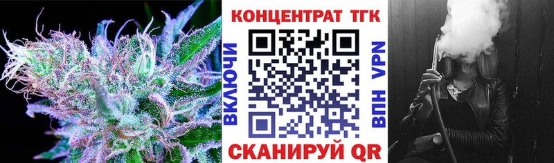 ТГК THC oil  Мосальск 